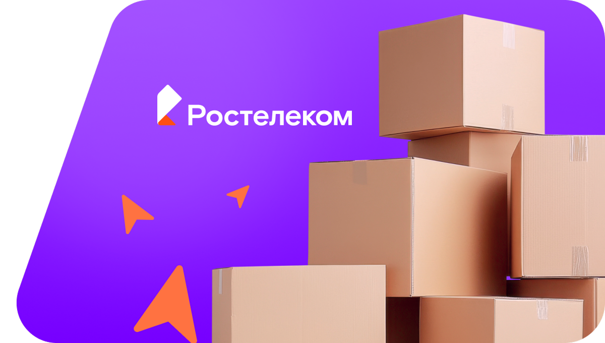 Переезд в новую квартирув&nbsp;село Лешуконское (Архангельская область)